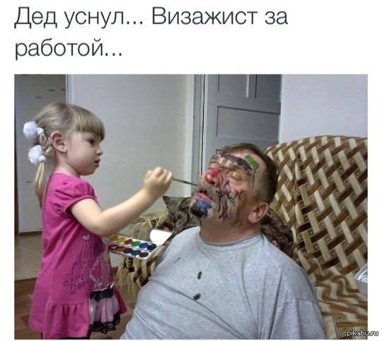 Ужасы и приколы из соцсетей 18+