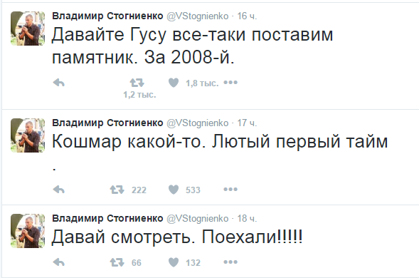 ЧЕ-2016 - финальный раунд. Часть VI. 1/8 финала