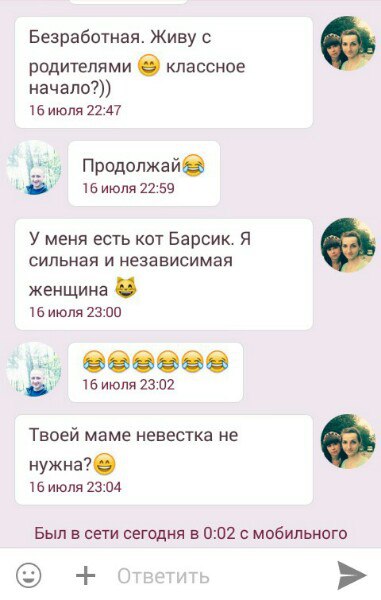 Ужасы и приколы из соцсетей 18+