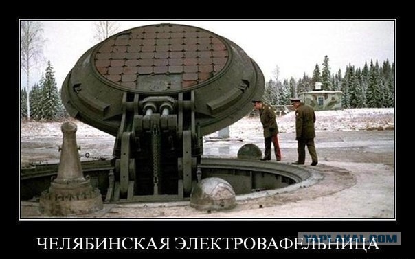 Внешний хард за почти четыре миллиона рублей