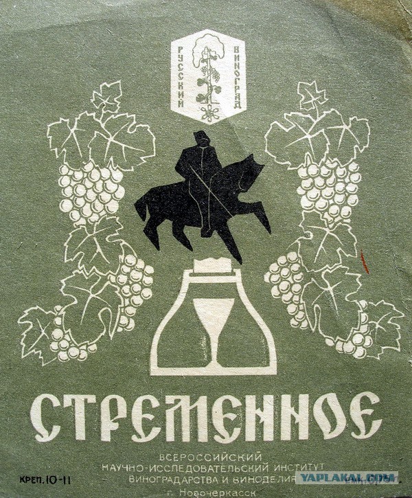 Напитки строителей коммунизма (посвящается тем, кто это пил и дожил до наших дней)