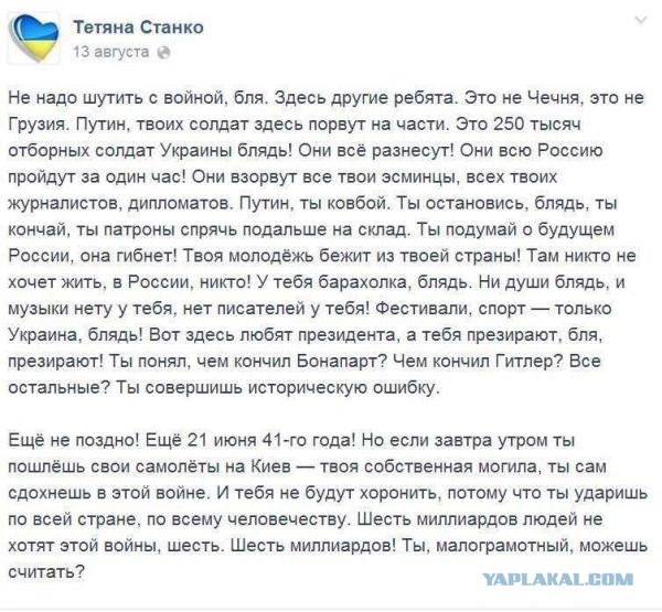 Генсек ОБСЕ заявил, что в Донбассе нет российских военных