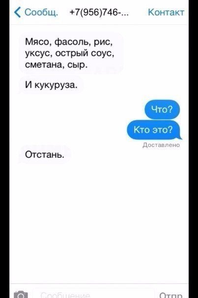 Подборка самых смищных картинков из интернетов