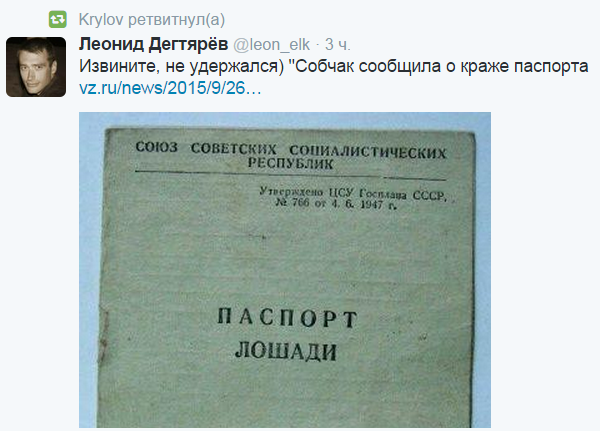 Беременная Собчак послала всех на х##