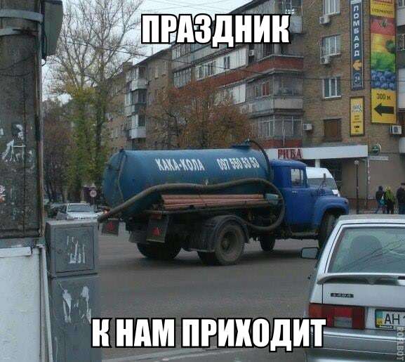 Порция картинок из сети