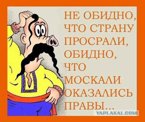 FT: на Украине обвинили Евросоюз в предательстве и "тайном сговоре"