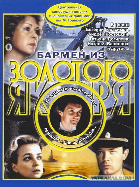 Советские фильмы. С душой. Что ещё посмотреть?