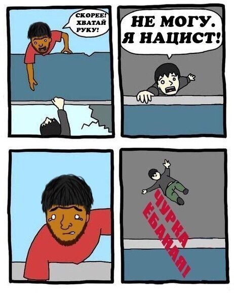 Тупой, местами чёрный юмор. Не для всех!