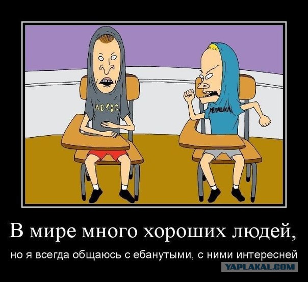 Немного картинок и демотиваторов