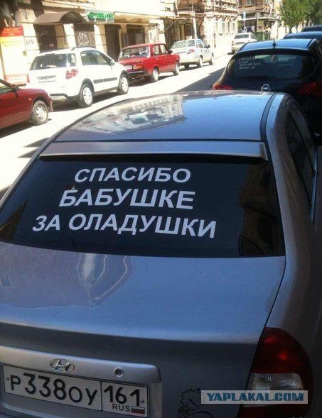 Абсурдный юмор ч.29