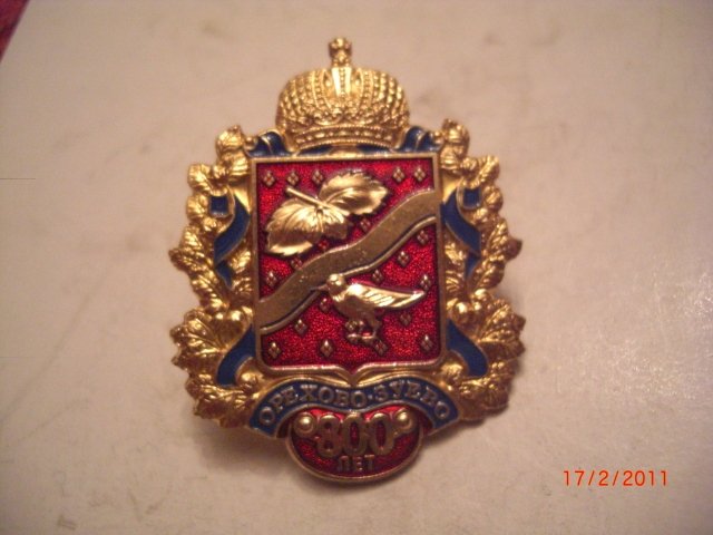 Найди свой город