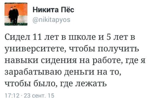 Всякое разное из сети