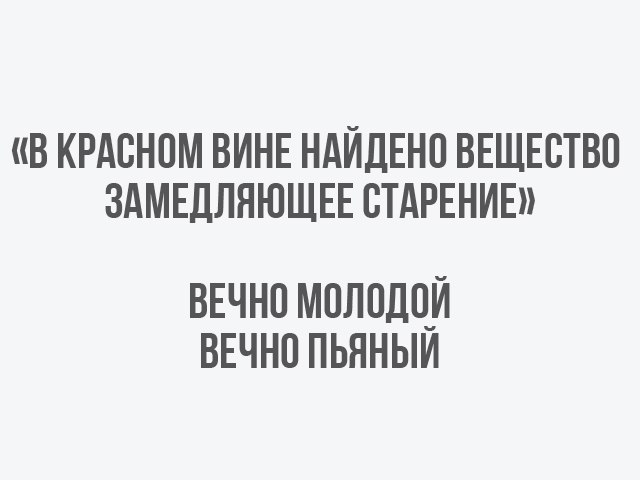 Некоторые наблюдения и высказывания