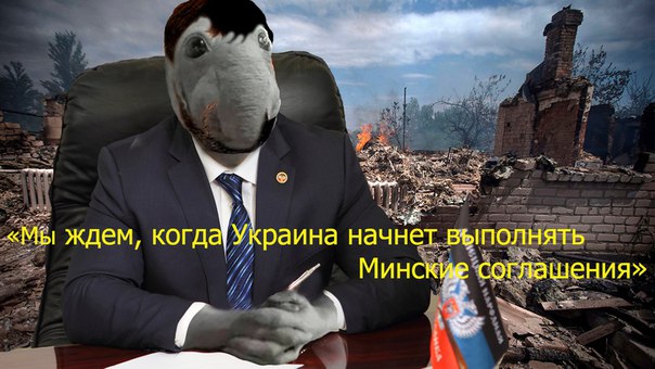 Перемирие кончилось, едва начавшись. Часть 17