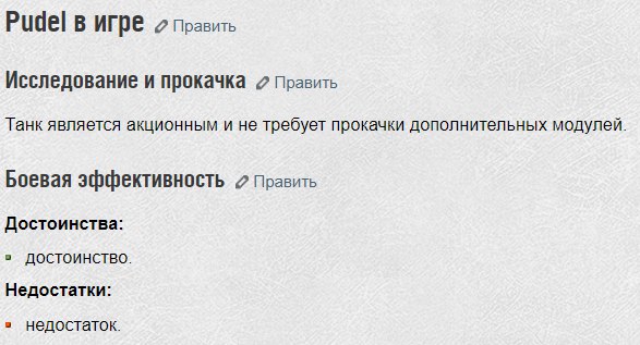 Wargaming 49