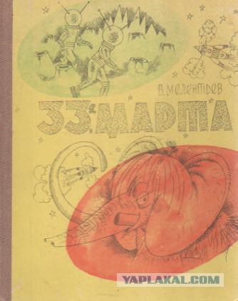 Мне подарили книгу...
