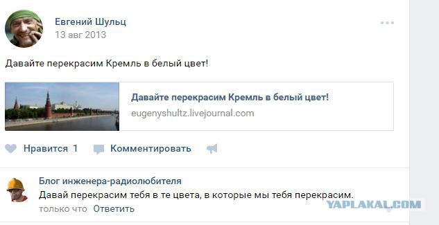 ЦОДД наехал на ЯП