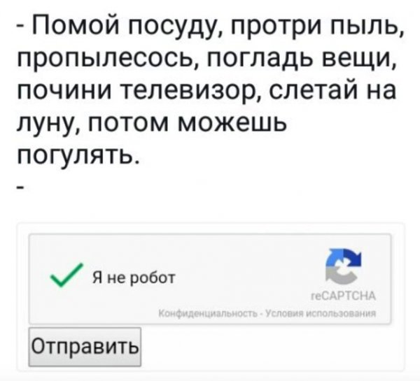 Приколы в стиле "регресс"