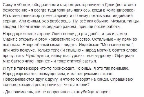 Киноляпы в знаменитых фильмах