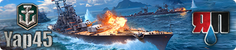 World of Warships - 4