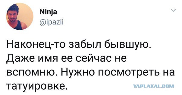 Смешные комментарии из социальных сетей 01.12.2017