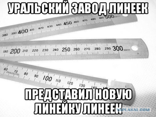 Чернь и деградация к выходным