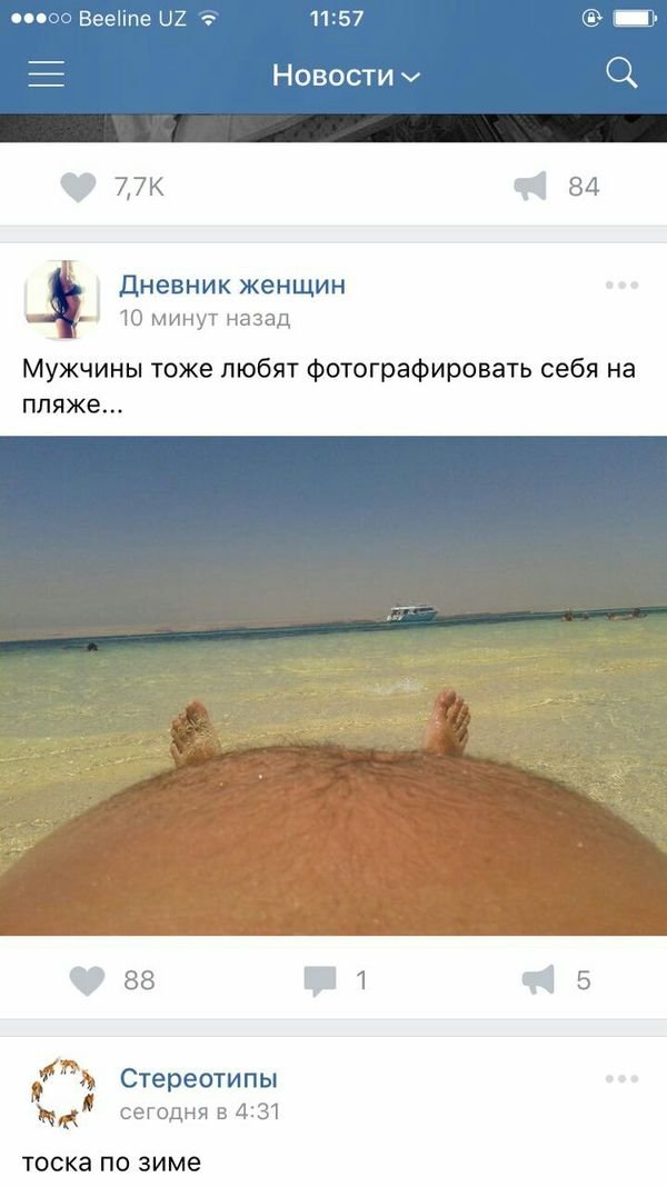 Вспомним былое. Прикольные баяны за 2017 год