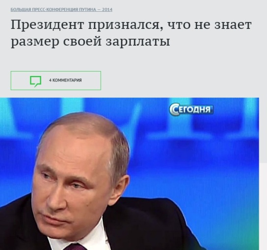 Акт "невиданной щедрости". Путин подарил больному раком мальчику из Приморья компьютер