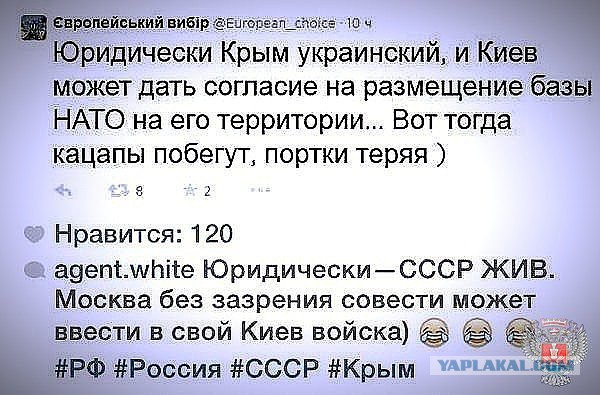 Пока нет Васька. Немного смешных коментов