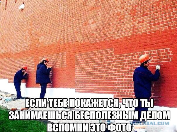 Идиотизм как образ жизни