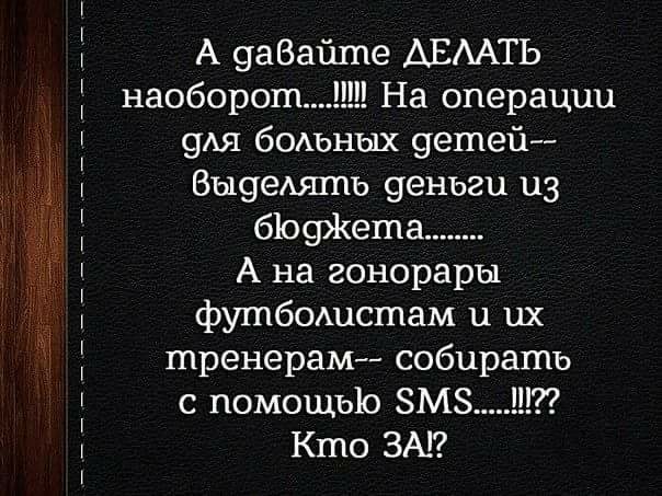 Нестандартный юмор