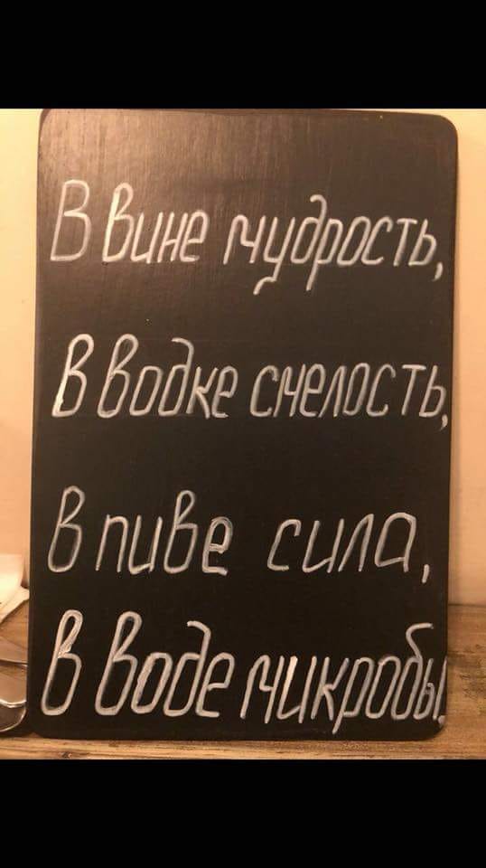 Нестандартный юмор