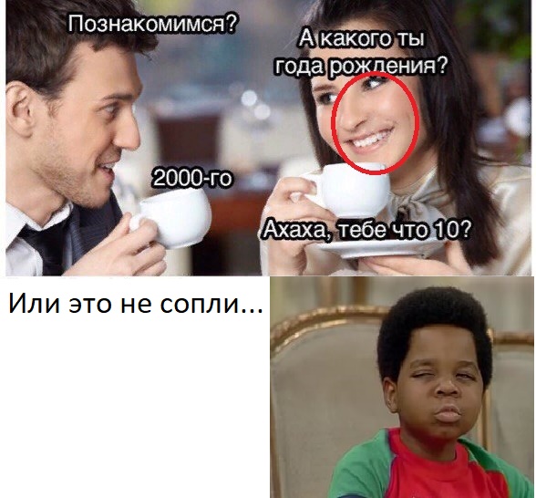 Нестандартный юмор