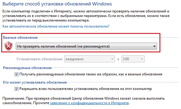 Microsoft запретила выключать компьютер без обновления Windows
