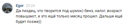 Дичь перед матчами на первом канале
