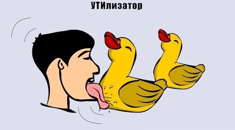 Всё слишком буквально...