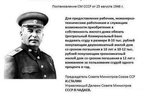 А как раньше жили без кредитов?