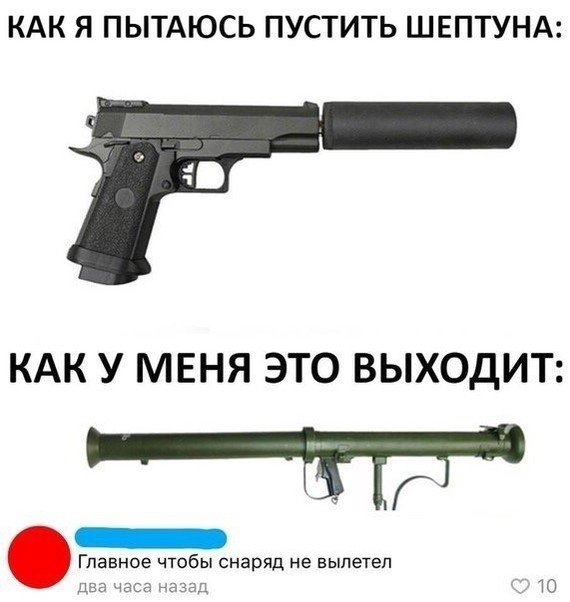 Нестандартный юмор