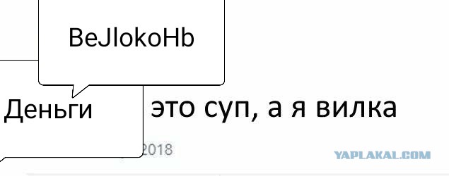 Смешные комментарии из социальных сетей 31.08.2018