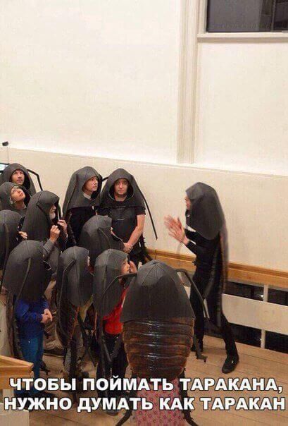 Специфический юмор
