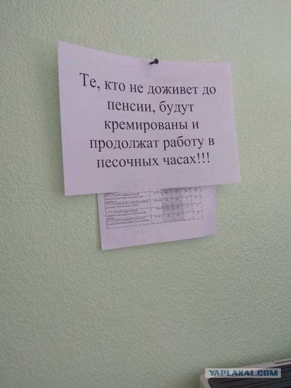 Минфин анонсировал запуск индивидуального пенсионного капитала