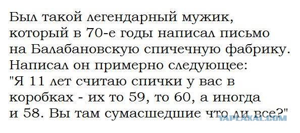 Ангельское терпение сотрудников магазина