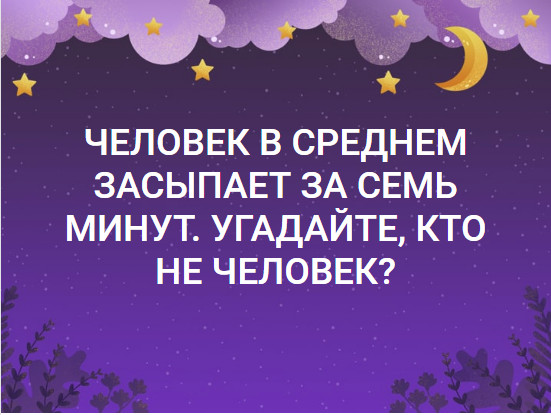 Прикольные картинки абавсём
