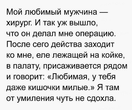 Ударим медицинской деградацией по урологии и ветеринарии!