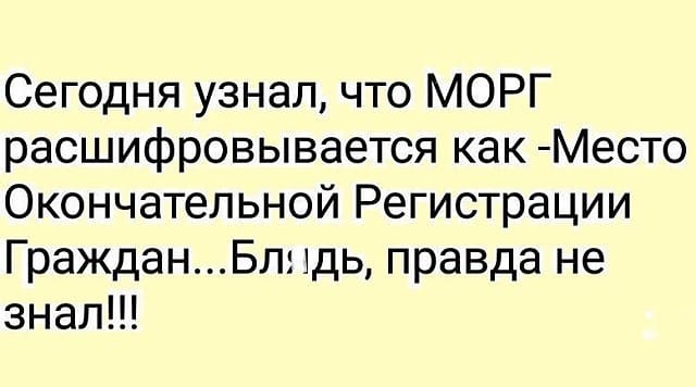 Смешные комментарии из социальных сетей 02.11.2018