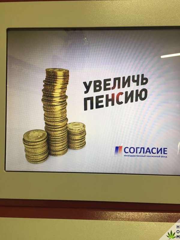 Прикольные надписи и объявления