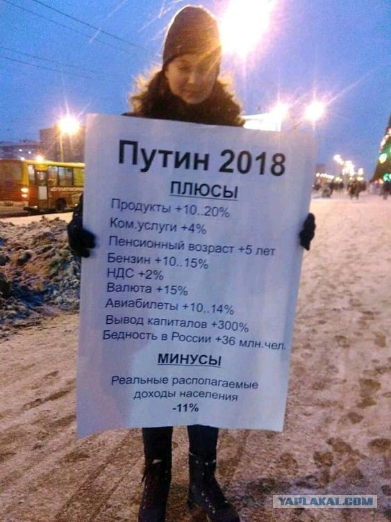 Новогоднее обращение уважаемого Президента России Владимира Путина 2019
