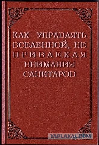 Книга — неиссякаемый источник кульков для семечек