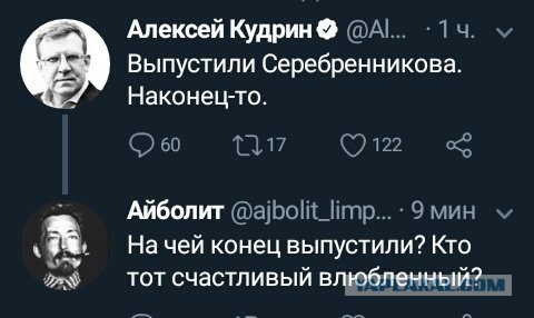 Чаёк с тортиком