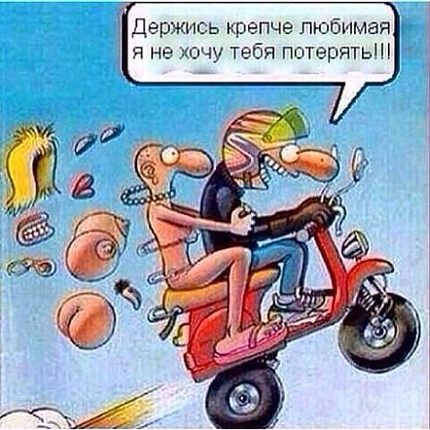 Немного картинок с надписями и без - 4